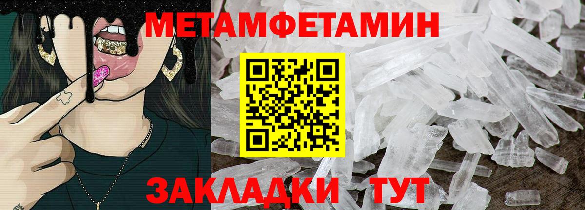 Можга  АМФЕТАМИН VHQ  Amphetamine  Вход с VPN 