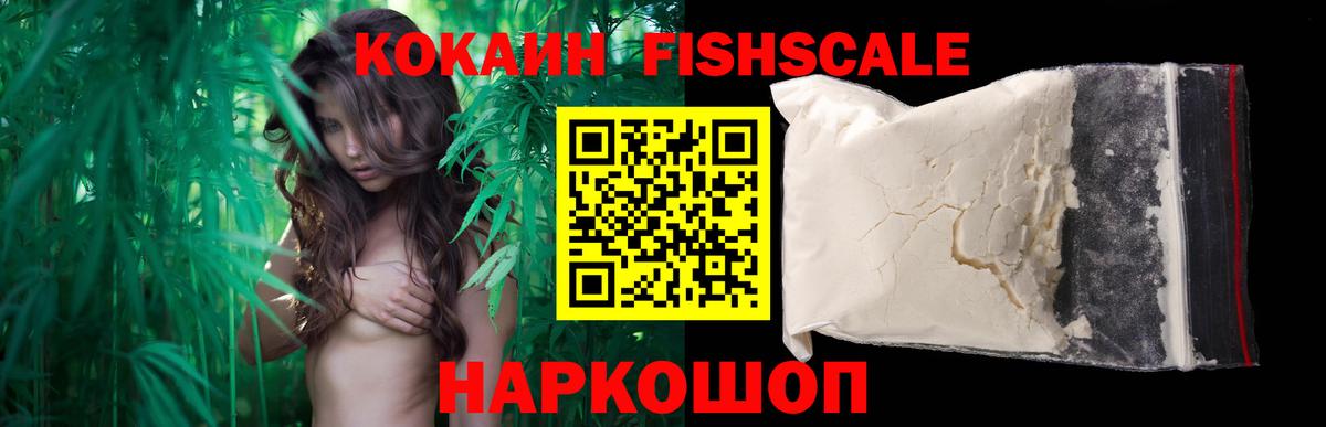 Можга  Кокаин Боливия  Вход с VPN  Cocaine  COCAIN Эквадор 
