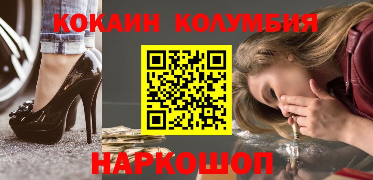 Cocaine VHQ Можга