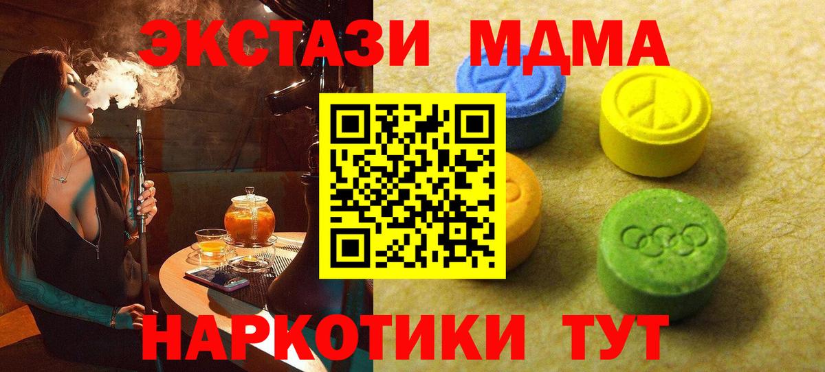 Экстази Punisher  Вход с VPN  Можга 