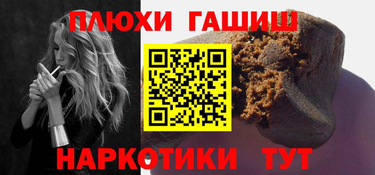 Гашиш Cannabis Можга