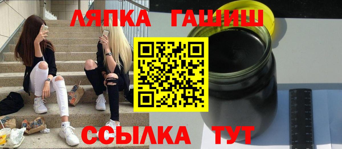 купить  сайты  ГАШИШ hashish  Вход с VPN  ГАШИШ гашик  Можга 