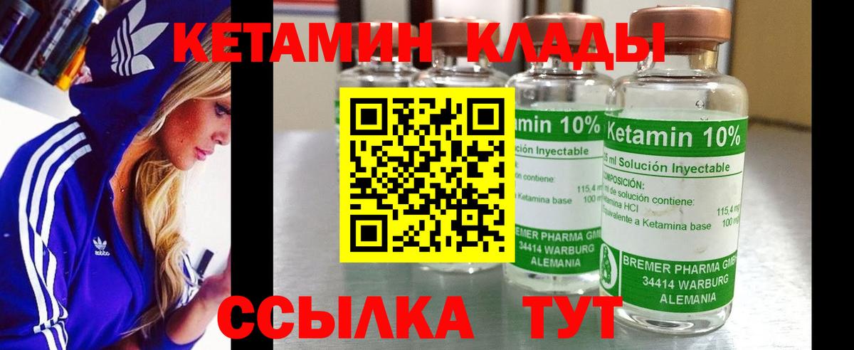 Можга  KRAKEN вход  Вход с VPN  Кетамин VHQ  КЕТАМИН ketamine 