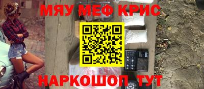 соль курить ск Дубна