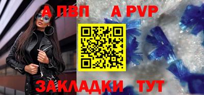 соль курить ск Дубна