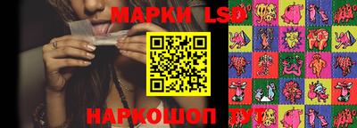 ГАЛЛЮЦИНОГЕННЫЕ ГРИБЫ Донской