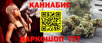 соль курить ск Донецк