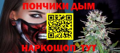 соль курить ск Дубна