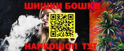 соль курить ск Дубна