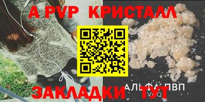 соль курить ск Донецк