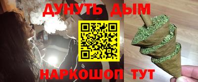 соль курить ск Донецк