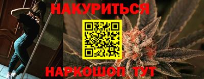 соль курить ск Донецк