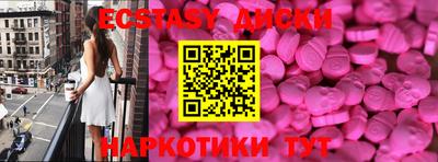 соль курить ск Донецк