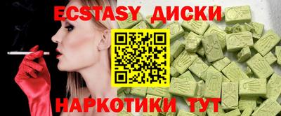 соль курить ск Донецк