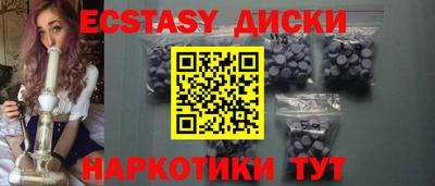 соль курить ск Донецк