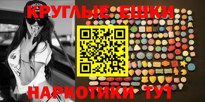 ГАЛЛЮЦИНОГЕННЫЕ ГРИБЫ Донской