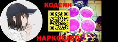 соль курить ск Донецк