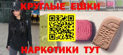 ГАЛЛЮЦИНОГЕННЫЕ ГРИБЫ Донской