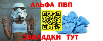 соль курить ск Дубна