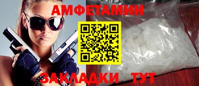 соль курить ск Дубна
