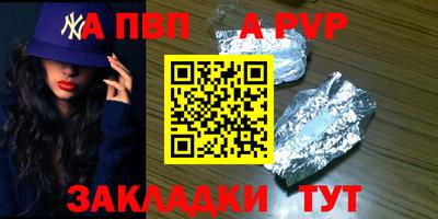 соль курить ск Донецк