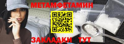 соль курить ск Дубна