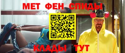 соль курить ск Донецк
