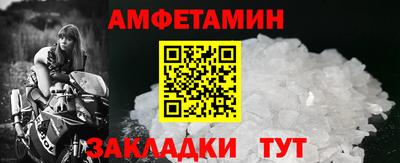 соль курить ск Донецк