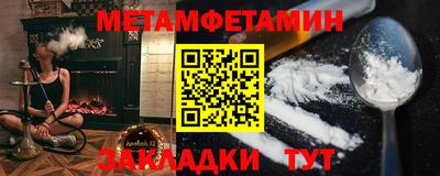 соль курить ск Дубна