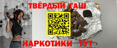 соль курить ск Дубна