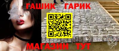 соль курить ск Дубна
