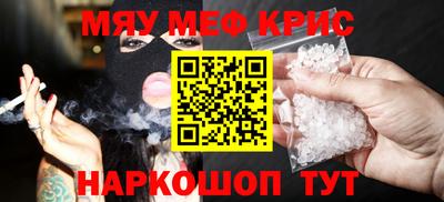 соль курить ск Дубна