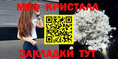 соль курить ск Донецк