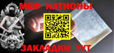 соль курить ск Донецк