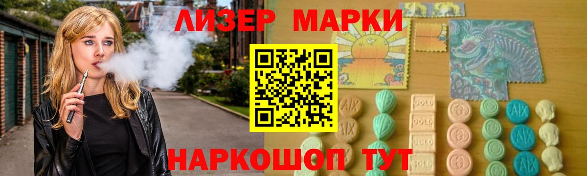 Можга  LSD-25 экстази ecstasy  Вход с VPN  kraken ссылки  ЛСД экстази кислота 