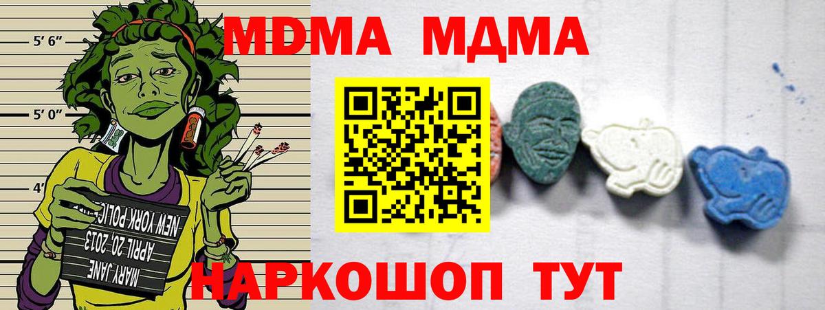 MDMA VHQ Можга