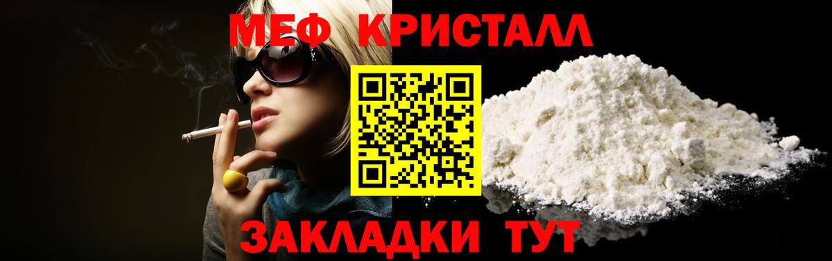 Можга  Мефедрон мяу мяу  МЕФ  МЕФ  Мефедрон мяу мяу  Вход с VPN 