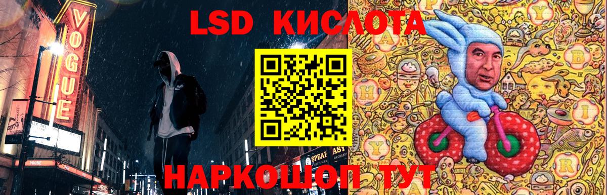 НБОМе  Можга  МЕФ   Экстази  Вход с VPN  КОКАИН  ГАШИШ  Бошки Шишки 