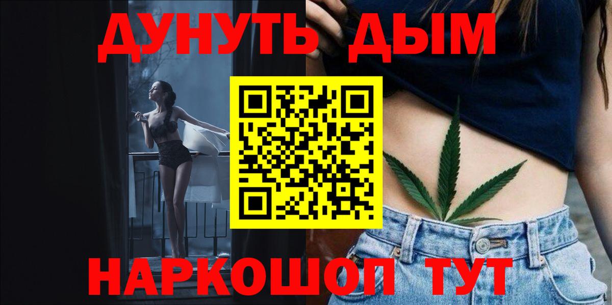 Шишки марихуана тримм Можга