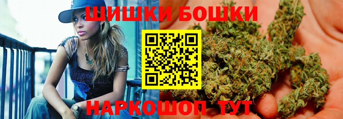 Канабис VHQ  Марихуана сатива  Можга  Вход с VPN  Марихуана White Widow 